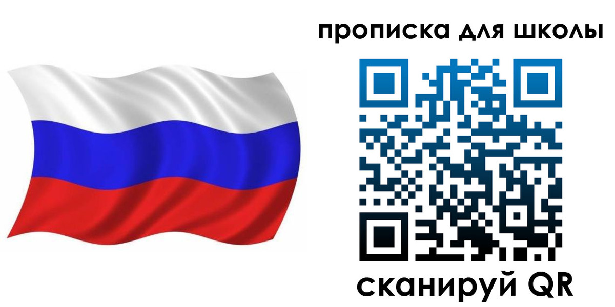 прописка паспорт в Елабуге