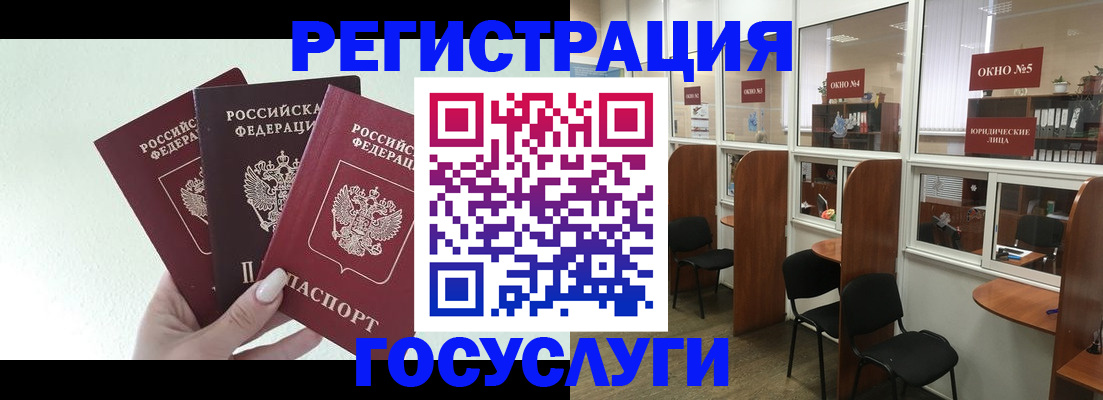 временная регистрация законно в Елабуге