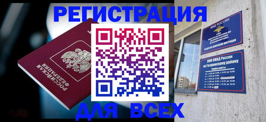 регистрация для школы в Елабуге